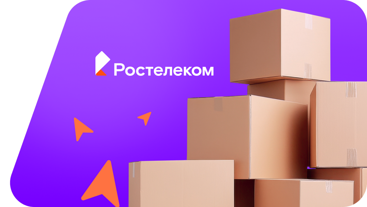 Переезд в новую квартирув рабочий посёлок Хор (Хабаровский край)